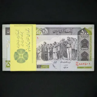 بسته یک تا صد 500 ریال جمهوری اسلامی