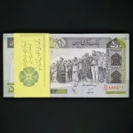 بسته یک تا صد 500 ریال جمهوری اسلامی