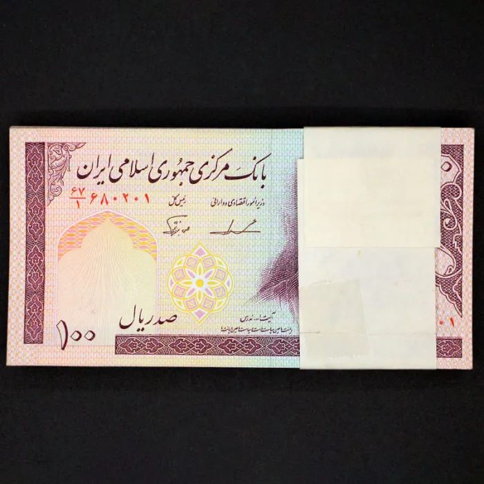 بسته یک تا صد 100 ریال جمهوری اسلامی