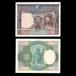 اسکناس 1000 پزوتا اسپانیا