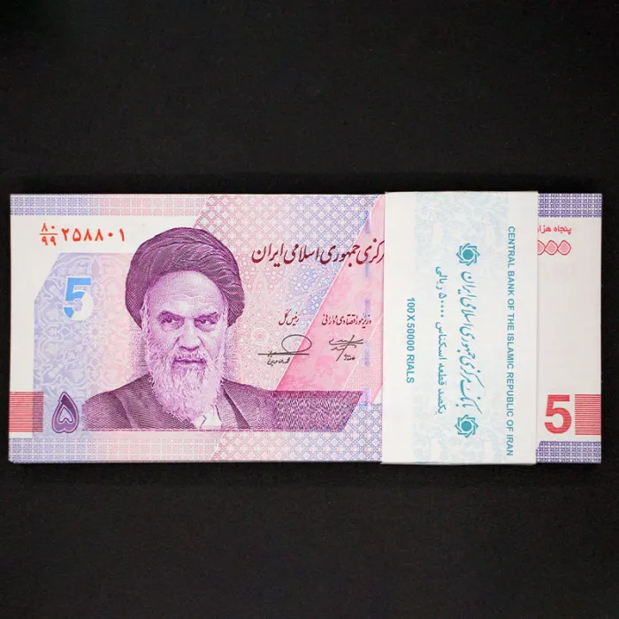 بسته یک تا صد 50000 ریال جایگزین جمهوری اسلامی_کسر80/99_شماره قرینه