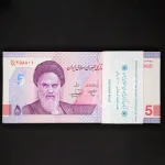 بسته یک تا صد 50000 ریال جایگزین جمهوری اسلامی_کسر80/99_شماره قرینه
