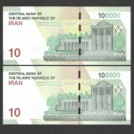 جفت اسکناس 100000 ریال جایگزین جمهوری اسلامی