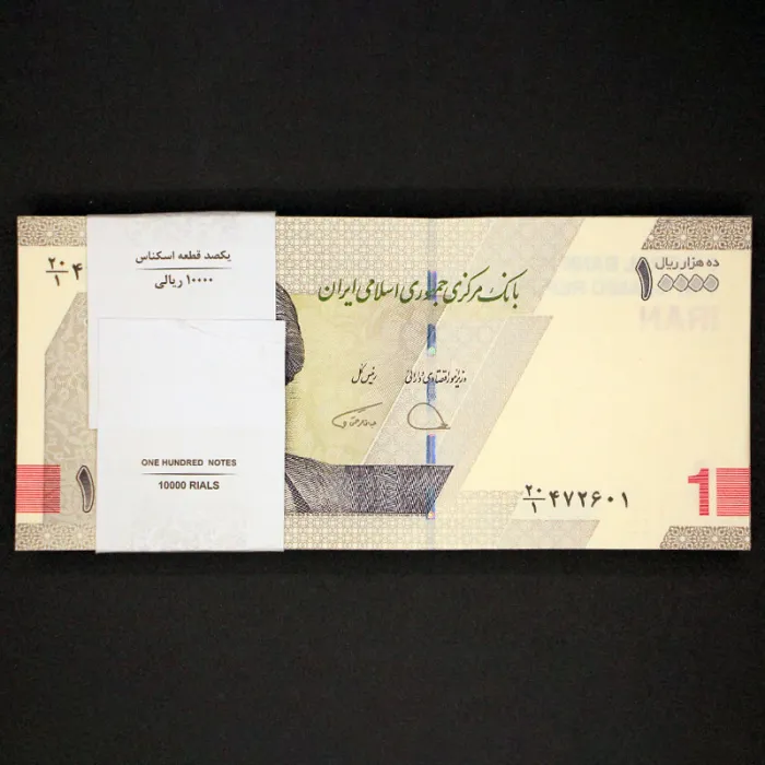بسته یک تا صد 10000 ریال جمهوری اسلامی