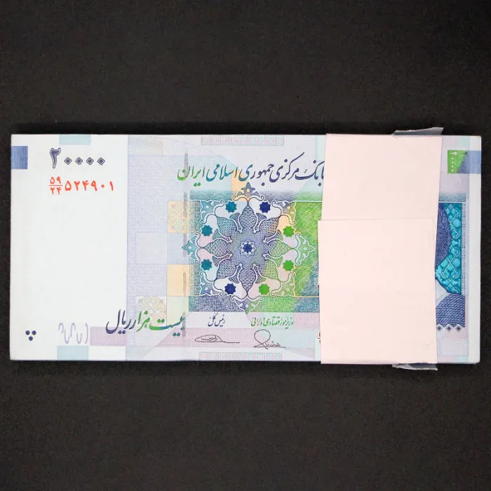 بسته یک تا صد 20000 ریال جمهوری اسلامی