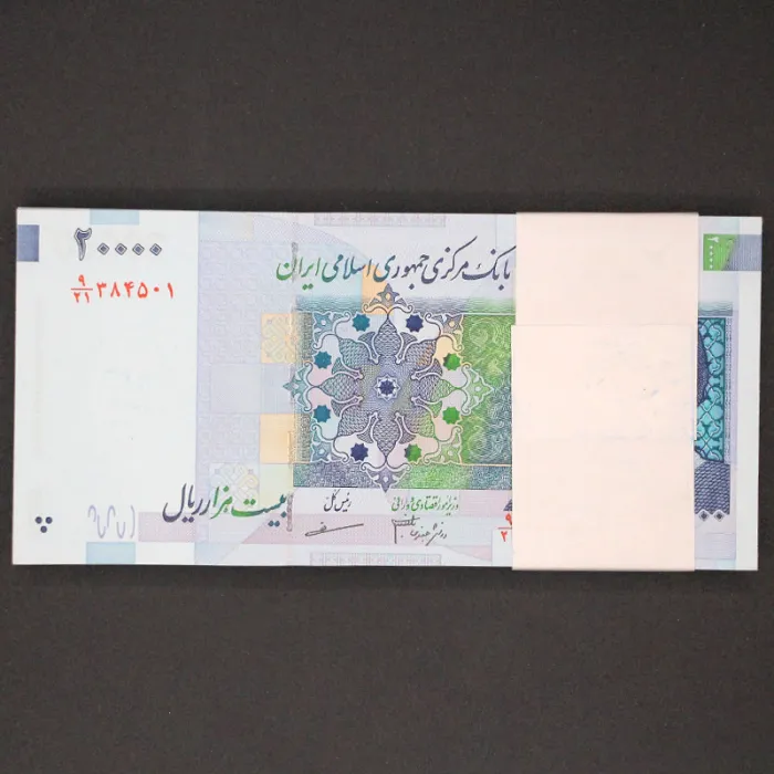 بسته یک تا صد 20000 ریال جمهوری اسلامی