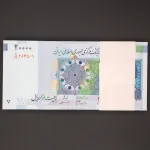 بسته یک تا صد 20000 ریال جمهوری اسلامی