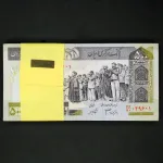 بسته یک تا صد 500 ریال جمهوری اسلامی