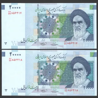 جفت اسکناس 20000 ریال جایگزین جمهوری اسلامی
