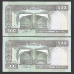 جفت اسکناس 500 ریال جایگزین جمهوری اسلامی