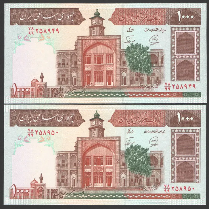 جفت اسکناس 1000 ریال جایگزین جمهوری اسلامی