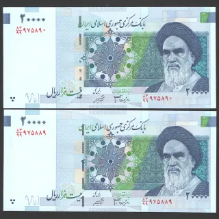 جفت اسکناس 20000 ریال جایگزین جمهوری اسلامی