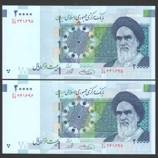 جفت اسکناس 20000 ریال جایگزین جمهوری اسلامی
