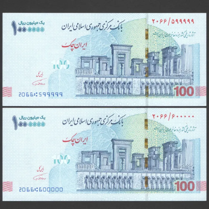 جفت ایران چک 1000000 ریال جمهوری اسلامی - نیمه رند و راسته