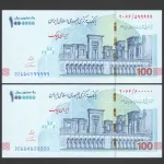 جفت ایران چک 1000000 ریال جمهوری اسلامی - نیمه رند و راسته