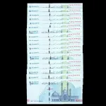 ست ایران چک 2000000 ریال جمهوری اسلامی - پنج شماره یکسان