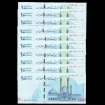 ست ایران چک 2000000 ریال جمهوری اسلامی 900001