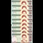 ست کامل 1000 ریال جایگزین جمهوری اسلامی
