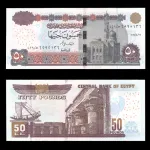 اسکناس 50 پوند مصر