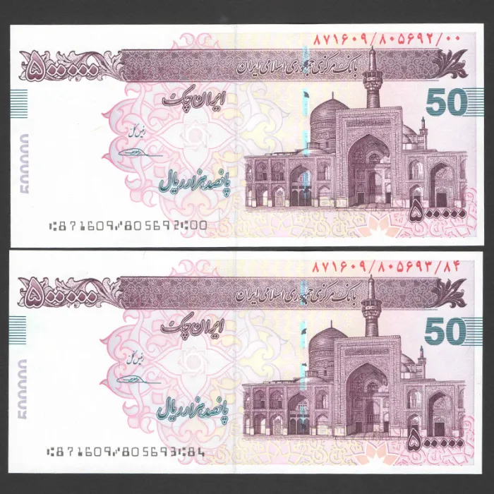 2 جفت ایران چک 500000 ریال جمهوری اسلامی - ارور دو نخ