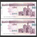 2 جفت ایران چک 500000 ریال جمهوری اسلامی - ارور دو نخ