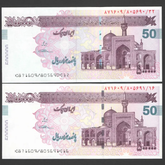 2 جفت ایران چک 500000 ریال جمهوری اسلامی - ارور دو نخ