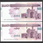 2 جفت ایران چک 500000 ریال جمهوری اسلامی - ارور دو نخ