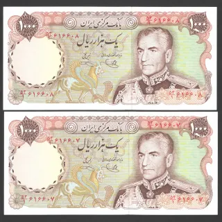 جفت اسکناس 1000 ریال محمدرضا شاه