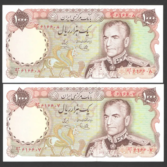 جفت اسکناس 1000 ریال محمدرضا شاه