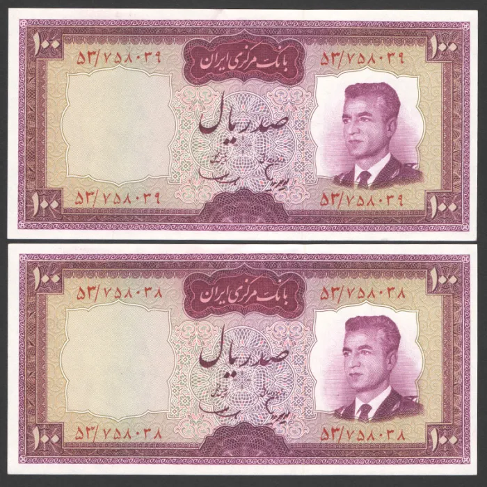 جفت اسکناس 100 ریال محمدرضا شاه