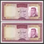 جفت اسکناس 100 ریال محمدرضا شاه