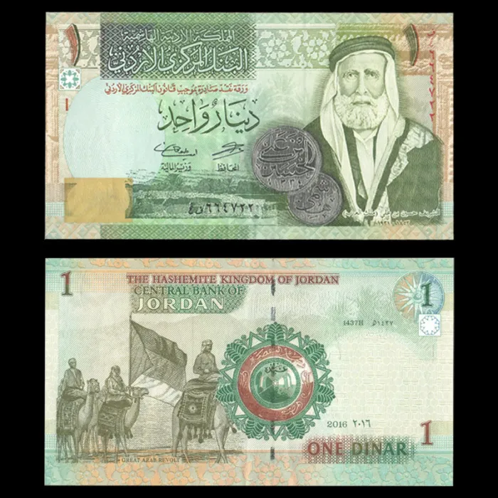اسکناس 1 دینار اردن