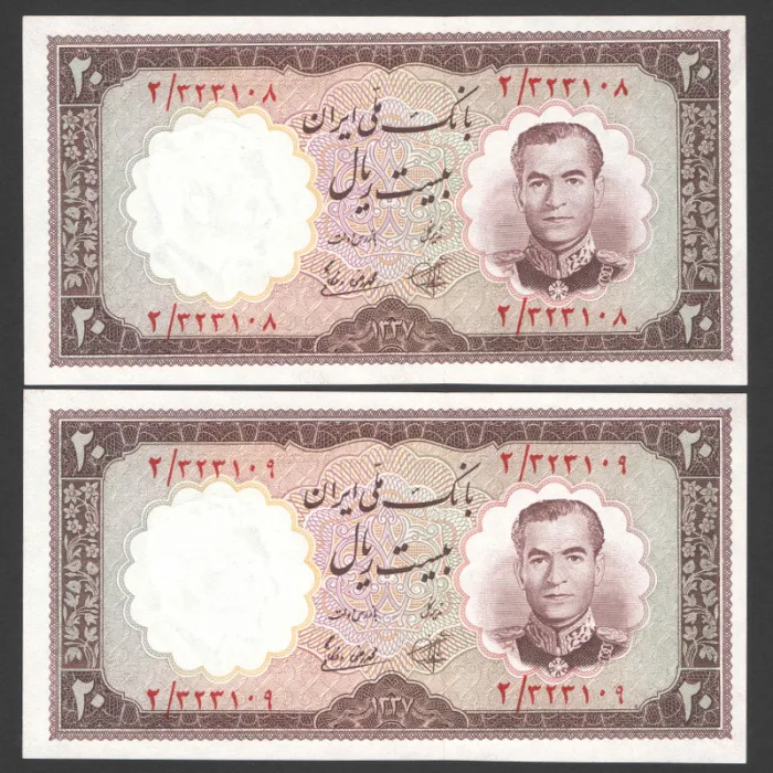 جفت اسکناس 20 ریال محمدرضا شاه