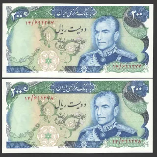 جفت اسکناس 200 ریال محمدرضا شاه