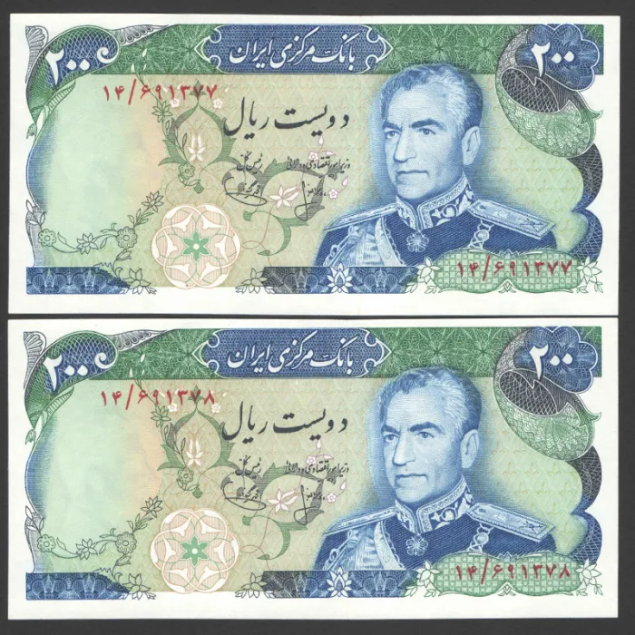جفت اسکناس 200 ریال محمدرضا شاه