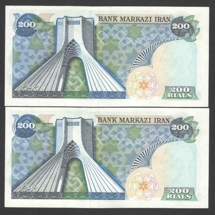 جفت اسکناس 200 ریال محمدرضا شاه