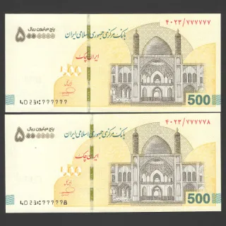 جفت ایران چک 5000000 ریال جمهوری اسلامی - نیمه رند و رند