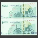 جفت ایران چک 2000000 ریال جمهوری اسلامی - نیمه رند و راسته
