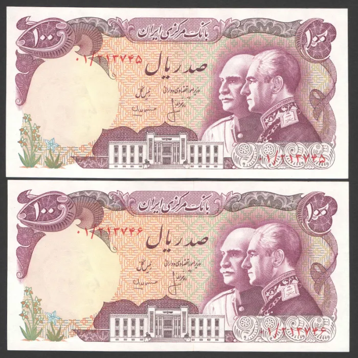 جفت اسکناس 100 ریال جایگزین محمدرضا شاه