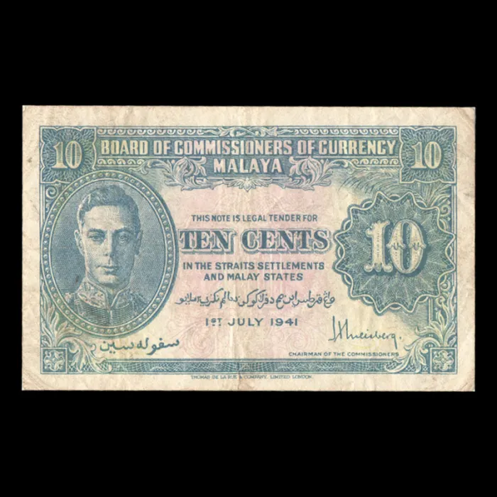 اسکناس 10 سنت مالایا (مالزی)