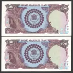 جفت اسکناس 100 ریال جایگزین محمدرضا شاه
