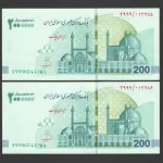 جفت ایران چک 2000000 ریال جایگزین جمهوری اسلامی