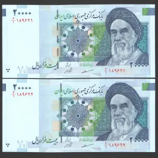 جفت اسکناس 20000 ریال جمهوری اسلامی