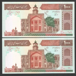 جفت اسکناس 1000 ریال جمهوری اسلامی 