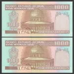 جفت اسکناس 1000 ریال جمهوری اسلامی 