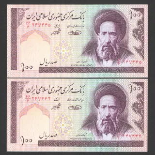 جفت اسکناس 100 ریال جمهوری اسلامی 