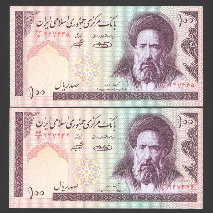 جفت اسکناس 100 ریال جمهوری اسلامی 