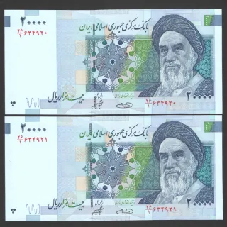 جفت اسکناس 20000 ریال جمهوری اسلامی