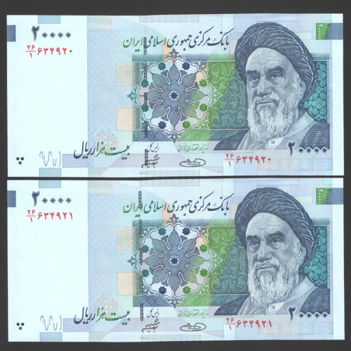 جفت اسکناس 20000 ریال جمهوری اسلامی