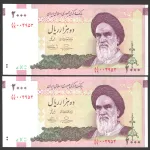 جفت اسکناس 2000 ریال جایگزین جمهوری اسلامی _کسر81/99